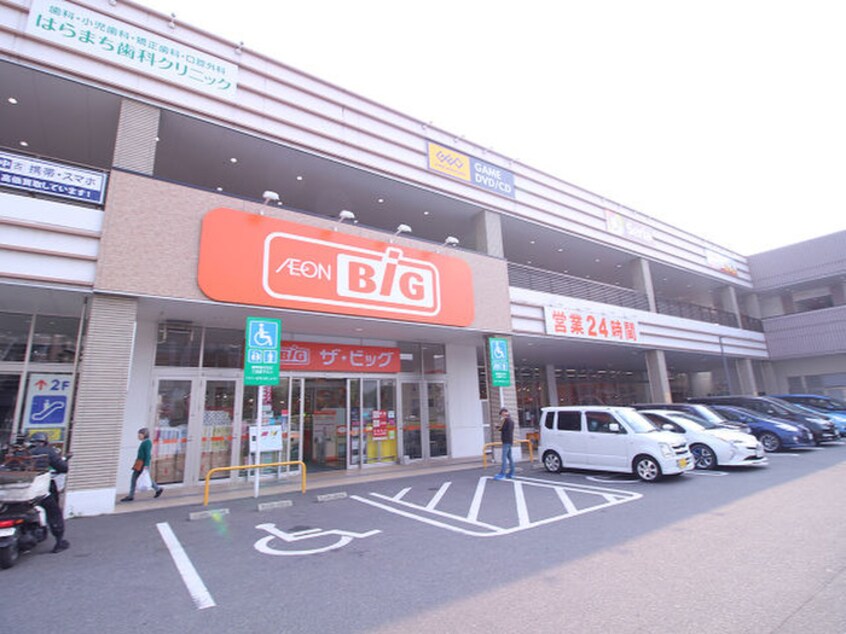 イオン　BIG原町店(スーパー)まで550m SOLUNA南小倉駅前Ⅰ