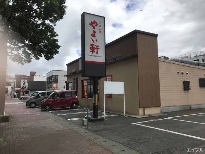 やよい軒(その他飲食（ファミレスなど）)まで500m ギャラクシー空港通り