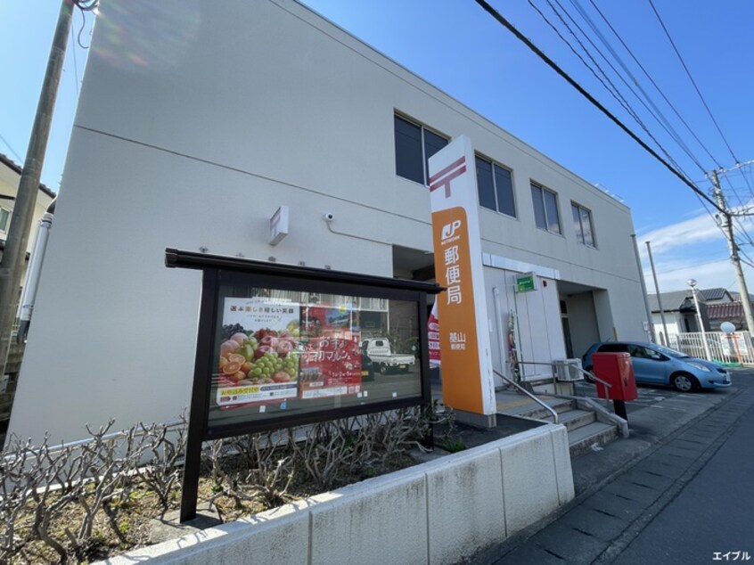 基山郵便局(郵便局)まで224m プレジデント駅前通り