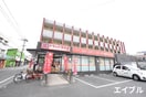 ドラッグ新生堂 井尻店(ドラッグストア)まで1100m Ｃｒｅｃｉａ折立Ｂ棟