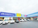 ｹﾞｵ北九州徳吉店(ビデオ/DVD)まで1100m 上村荘Ｂ棟
