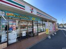 セブンイレブン 太宰府(コンビニ)まで303m グリーンヒルズ観世