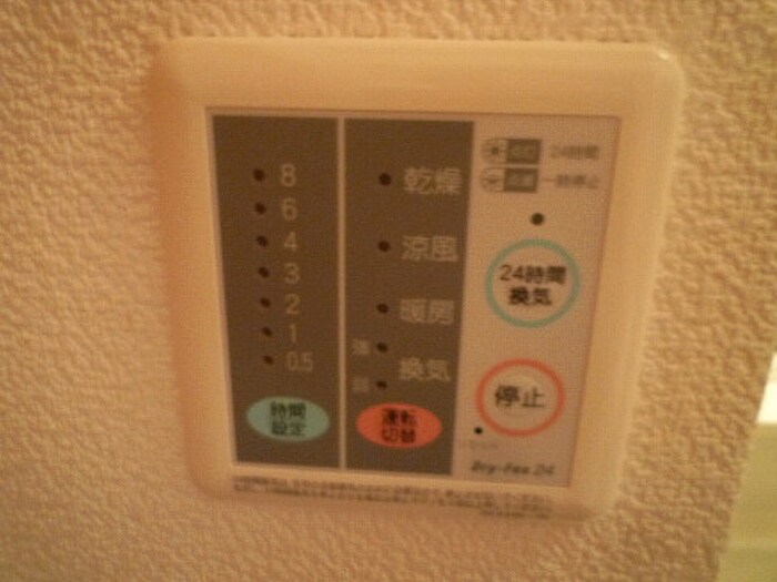 内観写真 プレイス赤坂Ⅱ