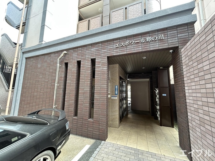 エントランス部分 エスポワール那の川