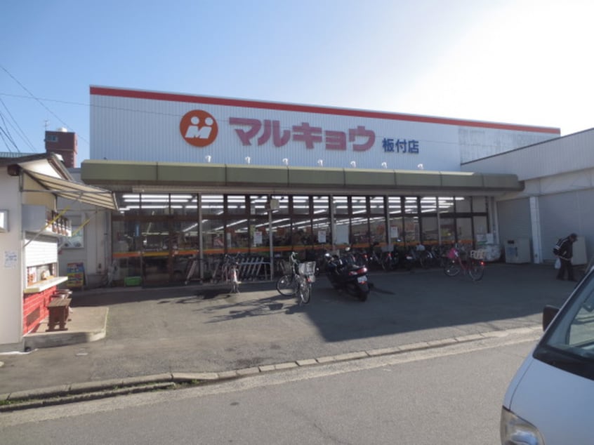 周辺環境 ピナクル板付