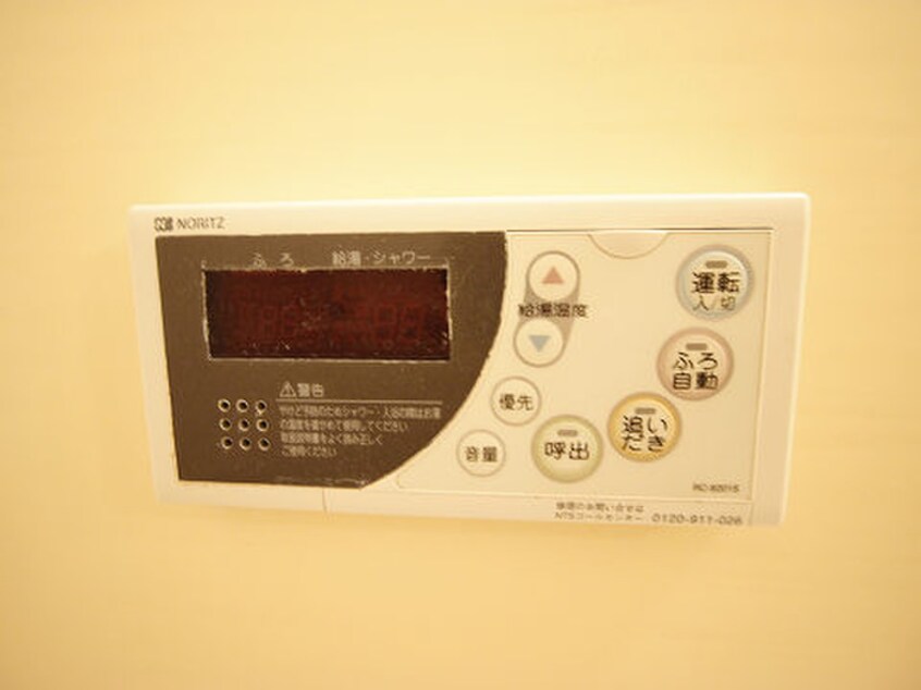 内観写真 マリアージュ小森江