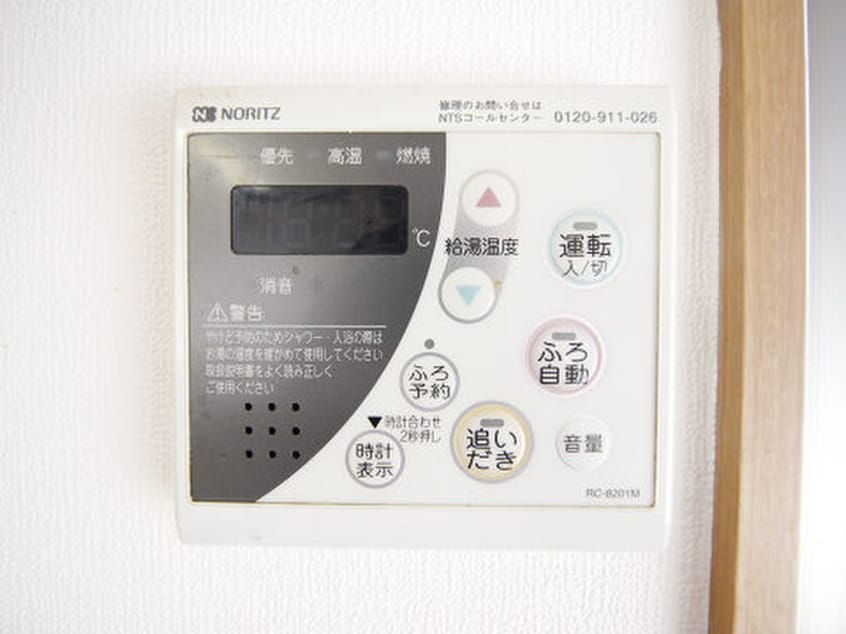 内観写真 マリアージュ小森江