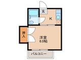 田上山元交通ビル