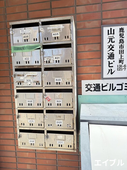 建物設備 田上山元交通ビル