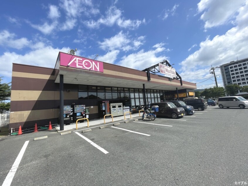マックスバリュ エクスプレス筑紫駅前店(スーパー)まで183m シャルマンパーク若江