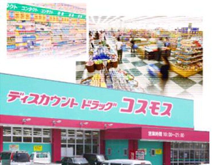周辺環境 レジデンス深町