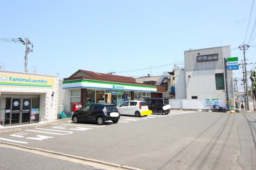 ファミリーマート若松栄盛川町店(コンビニ)まで1000m レジデンス深町