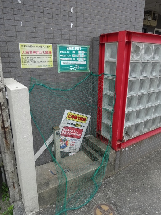 建物設備 地行ハイツ