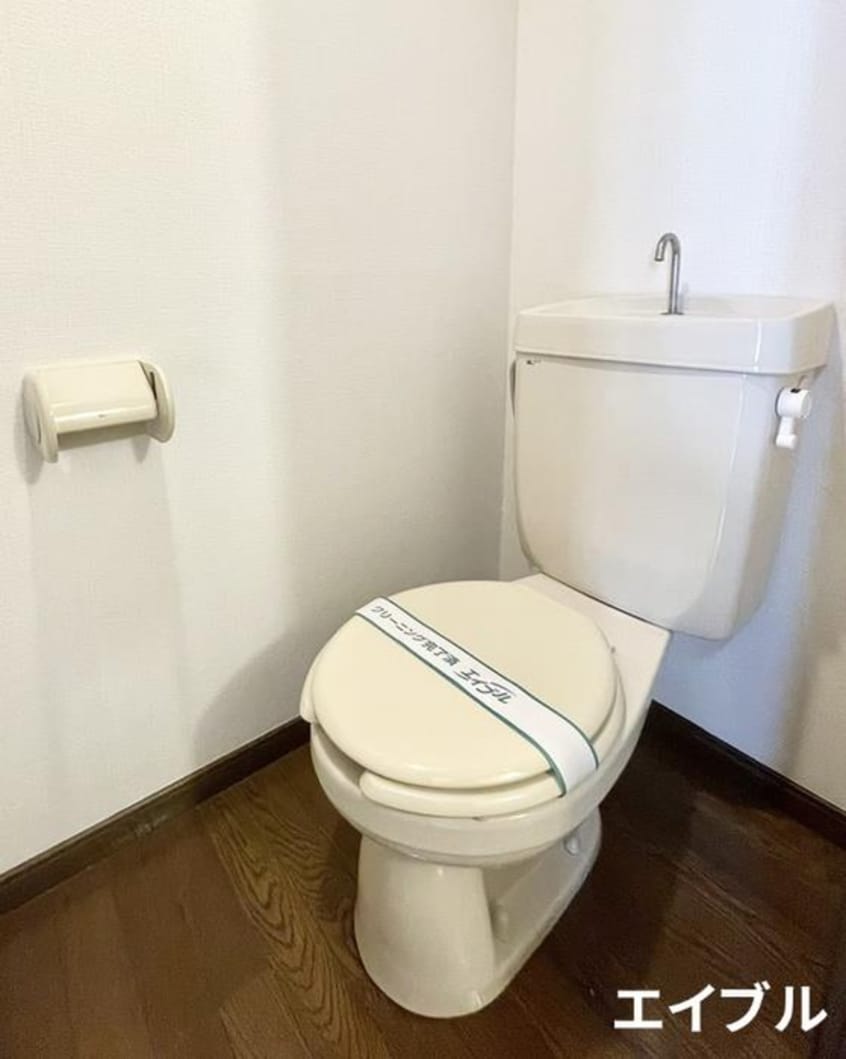 トイレ 地行ハイツ