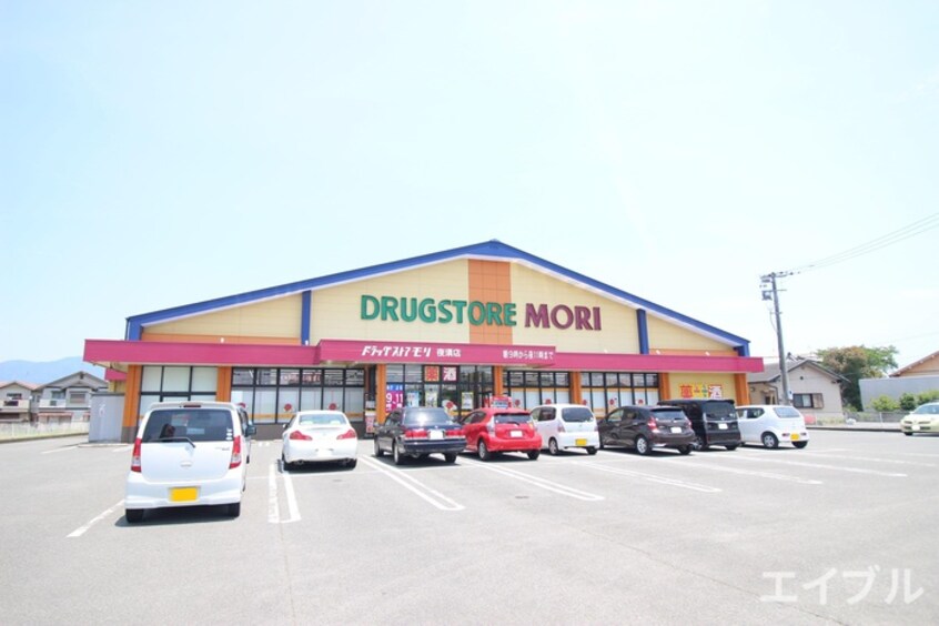 ドラモリ(ドラッグストア)まで500m ウィステリアヒルズ　Ⅰ