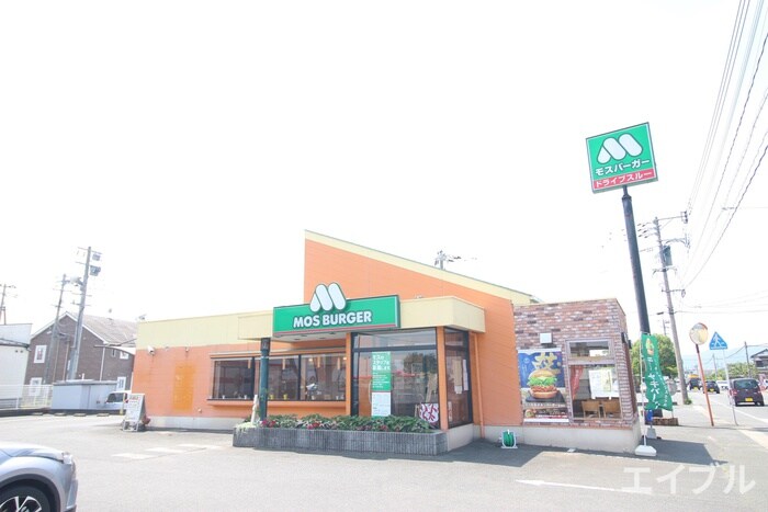 モスバーガー(ファストフード)まで1200m ウィステリアヒルズ　Ⅰ