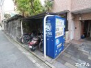 駐輪場 ハッピーフォーエバー六本松