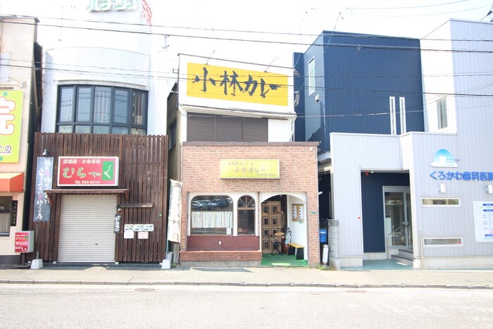 小林カレー(その他飲食（ファミレスなど）)まで600m グレース レオーノ 二日市