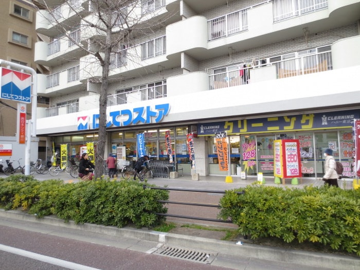 にしてつストア別府店(スーパー)まで500m アイコリーネ城南