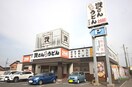 資さんうどん　新池店(その他飲食（ファミレスなど）)まで900m 文機ハイツ