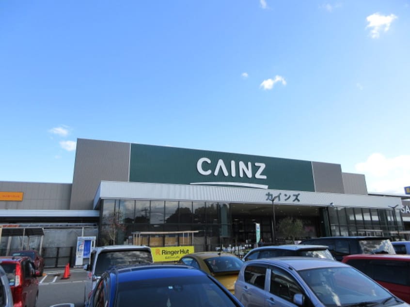 CAINZ(ショッピングセンター/アウトレットモール)まで850m ディアコートⅡ