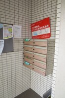 建物設備 ロ－ゼンハイム