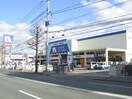 ナフコ(電気量販店/ホームセンター)まで260m 風河