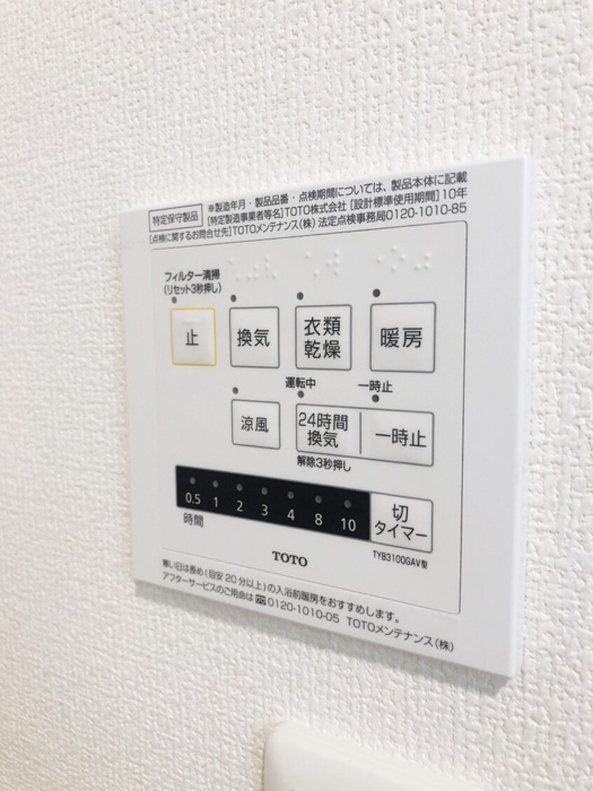内観写真 ヒルサイドレジデンス今光
