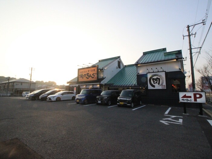 焼肉キング八幡西店(その他飲食（ファミレスなど）)まで92m シャンス　アイ