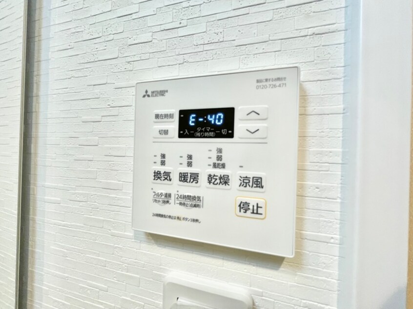 内観写真 ギャラン折尾