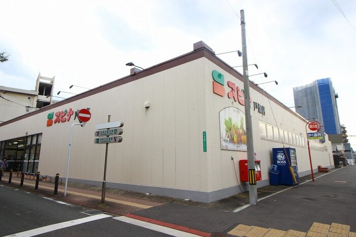 スピナ戸畑店(スーパー)まで230m ニュ－リバ－九工大駅前