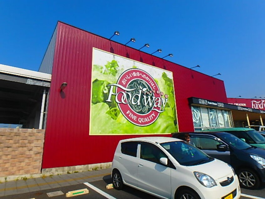 フードウェイ(スーパー)まで750m レゾン岩瀬Ⅰ