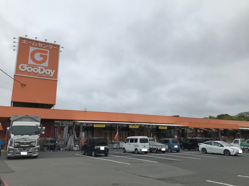 グッデイ飯塚店(電気量販店/ホームセンター)まで970m メゾネット浦田　Ｂ棟