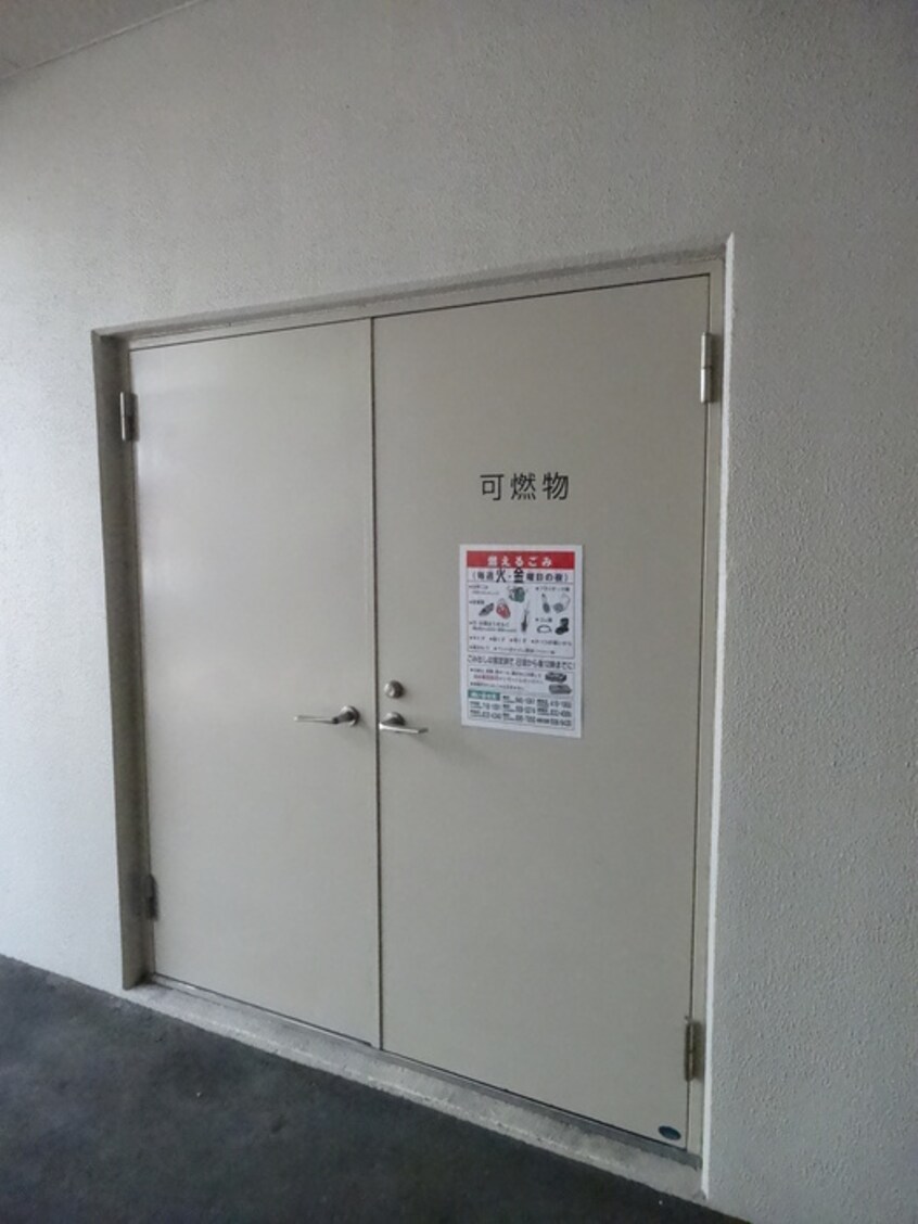 建物設備 プリンシピオ赤坂