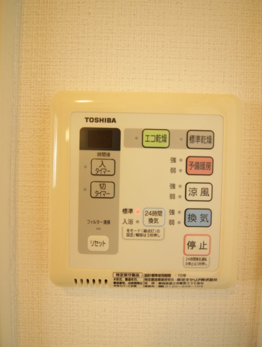 内観写真 プリンシピオ赤坂