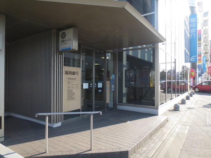 福岡銀行門司駅前支店(銀行)まで390m ガーデンコート門司駅前