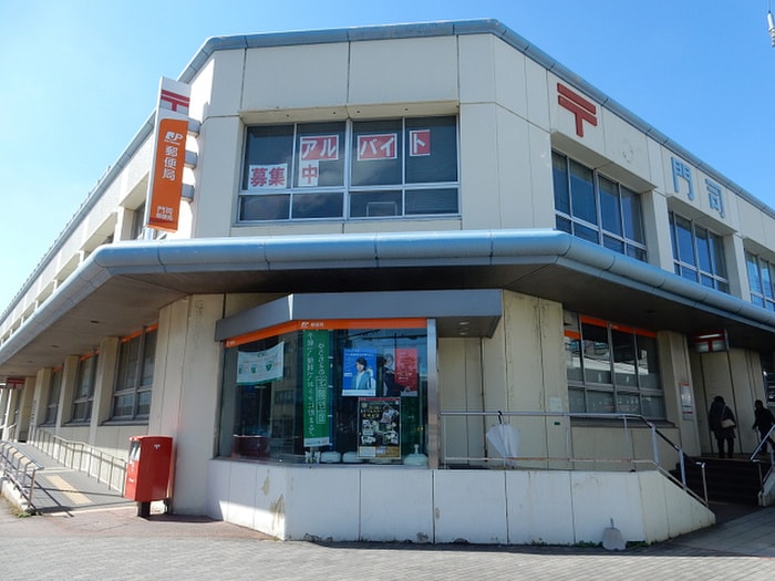門司郵便局(郵便局)まで360m ガーデンコート門司駅前