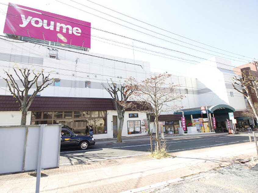 ゆめマート門司(スーパー)まで800m ガーデンコート門司駅前