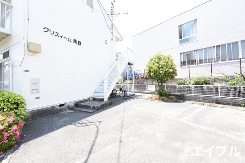 エントランス部分 クリスィーム長野