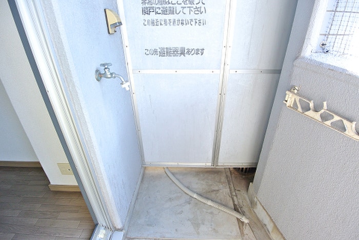 洗濯機置場 ロイヤルトレンディ