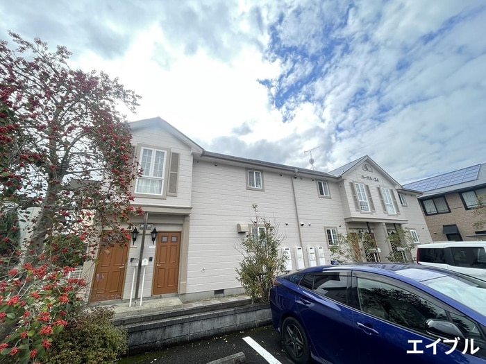 外観写真 ハ－バル２４