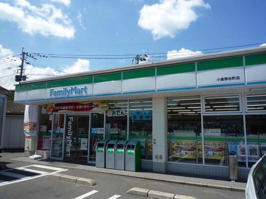 ファミリーマート小倉熊谷町店(コンビニ)まで1160m エスベランサ南小倉Ⅱ