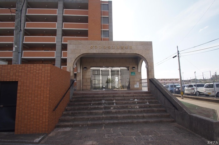 その他 グランツウェル芳牟田