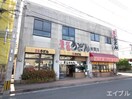 天盛うどん(その他飲食（ファミレスなど）)まで15m コンフォ－ト若園