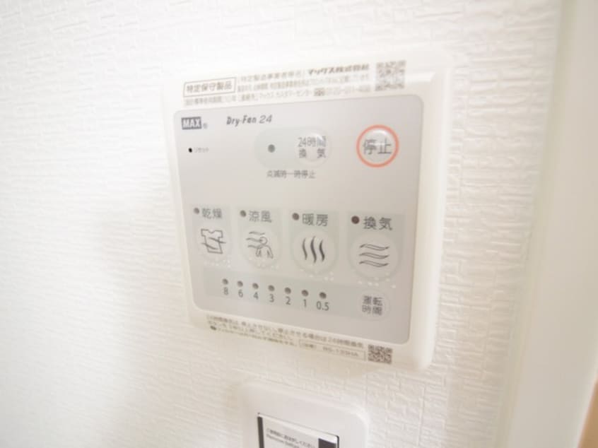 内観写真 グランデール