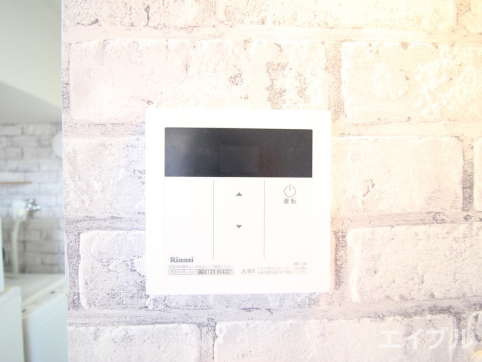 内観写真 ジュネス二日市