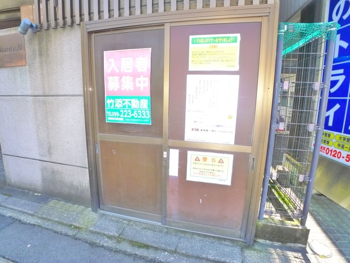 建物設備 シャトル２１