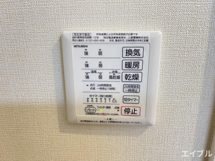 内観写真 D-room日赤通り