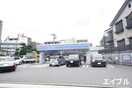 ローソン平尾4丁目店(コンビニ)まで450m ｱｰﾊﾞﾝﾊｳｽ平尾
