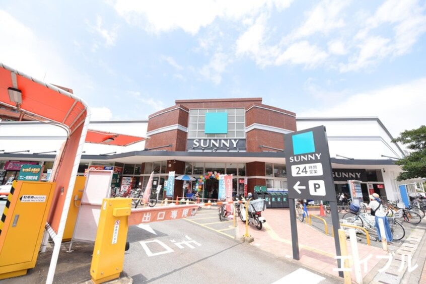 サニー那の川店(スーパー)まで850m ｱｰﾊﾞﾝﾊｳｽ平尾